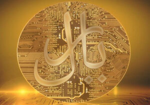 تحول نظام بانکی؛ از هوش مصنوعی تا ریال دیجیتال