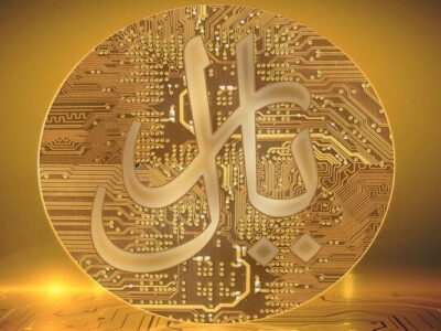 تحول نظام بانکی؛ از هوش مصنوعی تا ریال دیجیتال