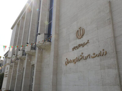 تسهیل تامین مالی بانک‌ها از طریق بازار سرمایه تصویب شد