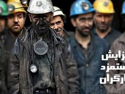 چشم ۵۰ میلیون خانواده کارگری ایران به هیأت رئیسه مجلس