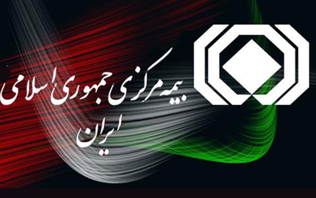ضعف نظام بیمه‌ای ریشه تورم و نااطمینانی در اقتصاد ایران است