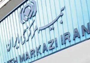 ضریب نفوذ بیمه در اقتصاد تنها دو درصد است