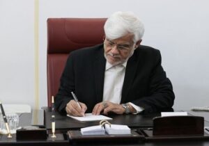 مجوز بانک مرکزی در تسویه بدهی ۷۶ همت به صندوق بین‌المللی پول ابلاغ شد