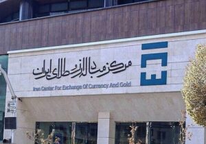 تأمین مالی ۹۵۰ میلیون یورویی صنعت پتروشیمی در مرکز مبادله کلید خورد