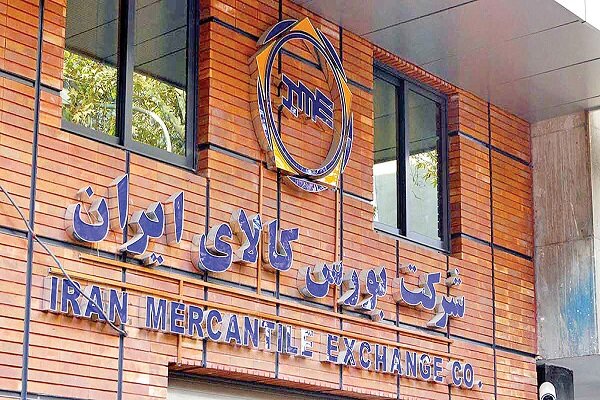بورس کالای ایران میزبان عرضه ۶۹۵ هزار تن محصول معدنی، صنعتی و نفتی