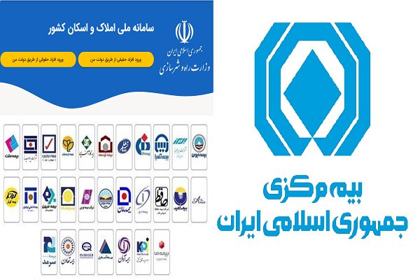نوآوری و فناوری؛ تنها راه بقای صنعت بیمه ایران در دوران تحریم‌ها