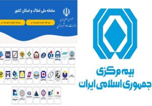 هوش مصنوعی در خدمت بیمه؛ از جبران خسارت تا کاهش ریسک
