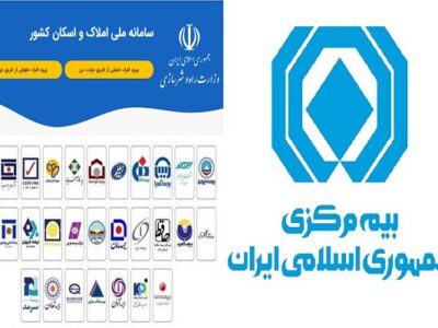 نوآوری و فناوری؛ تنها راه بقای صنعت بیمه ایران در دوران تحریم‌ها