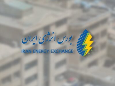 گواهی کربن در بورس انرژی ایران منتشر می‌شود