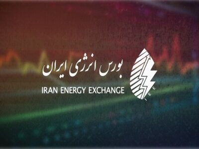 سهم عرضه برق در بورس انرژی به ۶۰ درصد ‌می‌رسد