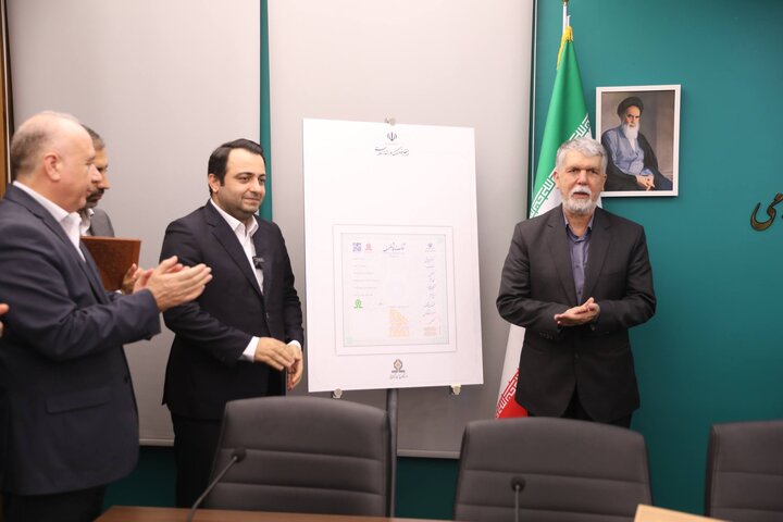 آیین رونمایی از شناسنامه آثار هنری برگزار شد

‌