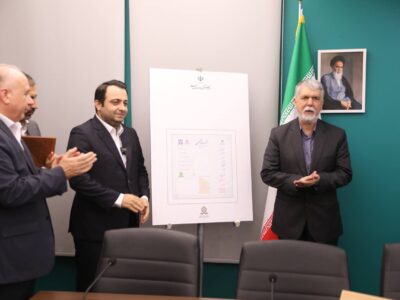 آیین رونمایی از شناسنامه آثار هنری برگزار شد ‌