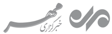 logo_invert-48 خبرگزاری مهر | اخبار ایران و جهان | Mehr News Agency