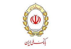 پرداخت ۱۸۵ هزار میلیارد ریال وام ازدواج توسط بانک ملی
