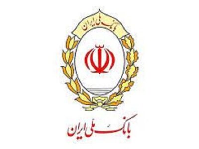 پرداخت ۱۸۵ هزار میلیارد ریال وام ازدواج توسط بانک ملی