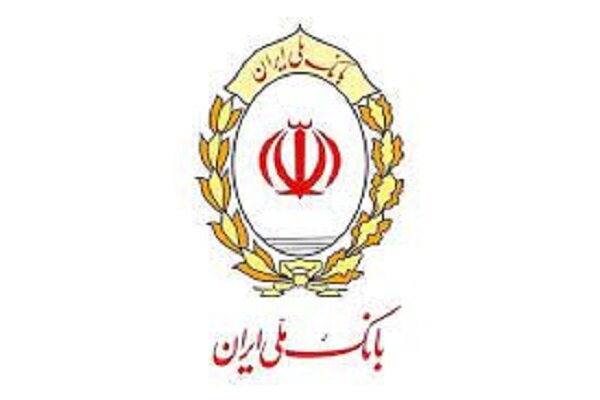 پرداخت ۱۸۵ هزار میلیارد ریال وام ازدواج توسط بانک ملی