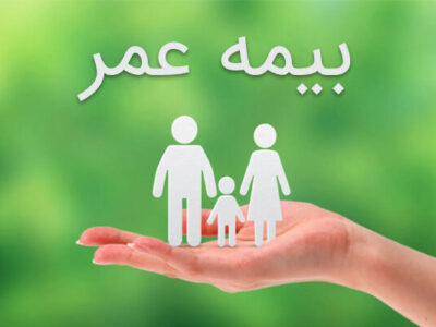 هدایت نقدینگی از طلا و دلار به بیمه عمر، راه ثبات بازار