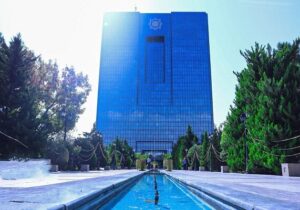 واکنش بانک مرکزی به اظهارات وزارت ورزش درباره وام ازدواج