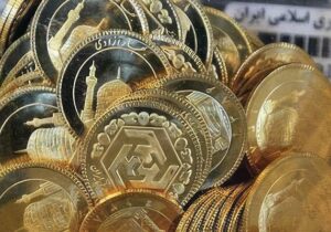 خبر خوب برای متقاضیان خرید سکه طلا از محل معتبر؛ حراجی در راه است