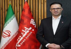 ایمان امینی‌پور به عنوان معاون شعب و بانکداری شرکتی بانک شهر معرفی شد