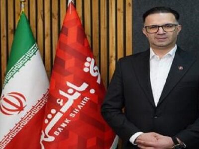 ایمان امینی‌پور به عنوان معاون شعب و بانکداری شرکتی بانک شهر معرفی شد