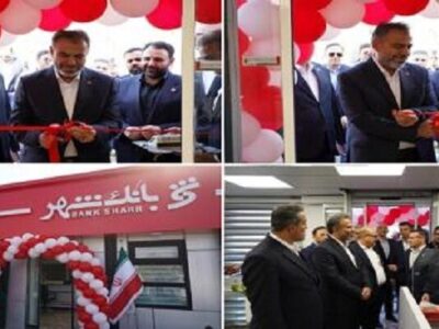 افتتاح باجه بانک شهر در قلب بزرگ‌ترین مجموعه گازی کشور