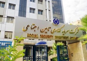 هزینه‌های نجومی در شرکت متعلق به بازنشستگان؛ رشد نامتعارف حقوق در شستا