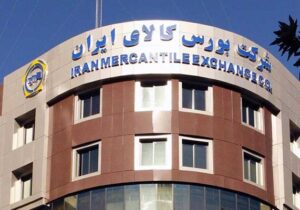 بورس کالا میزبان عرضه یک میلیون تن محصول
