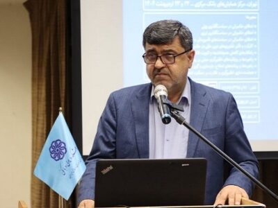 جزئیات یازدهمین همایش سالانه بانکداری نوین و نظام‌های پرداخت منتشر شد