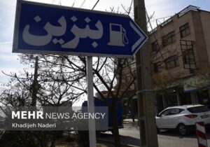عرضه ۱۰۰۰ تن بنزین در بورس انرژی ایران