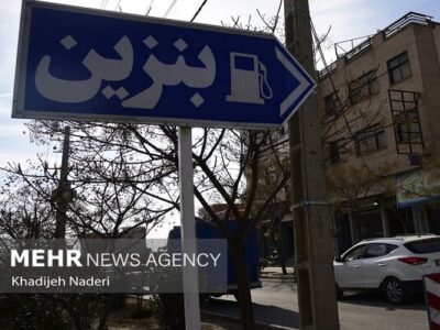 عرضه ۱۰۰۰ تن بنزین در بورس انرژی ایران