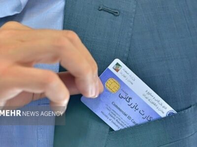 کارت بازرگانی اجاره ای عامل اصلی عدم بازگشت ارز