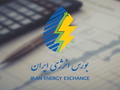 عرضه فرآورده‌های نفتی شرکت‌های پالایشی در بورس انرژی کلید خورد
