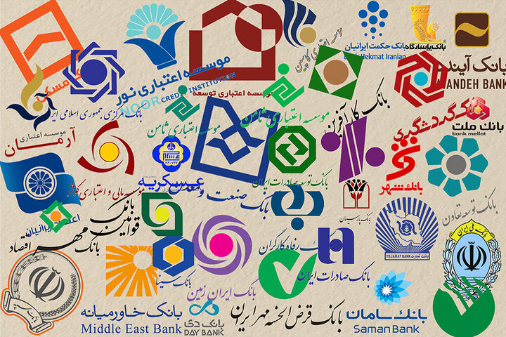 ساعت کاری بانک‌ها در زمستان اعلام شد