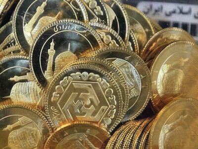 پیش فروش سکه در راه است