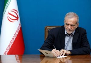 ابلاغ قانون حذف چهار صفر از پول ملی توسط پزشکیان
