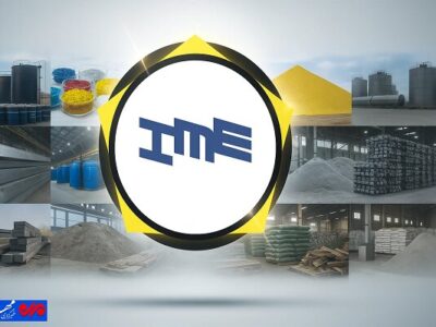 بازار داغ بورس کالا؛ از سیمان و کلینکر تا قیر و فولاد