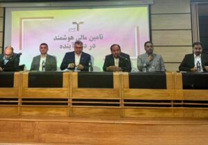 آینده بازار سرمایه ایران در گرو پیوند فناوری و اعتماد