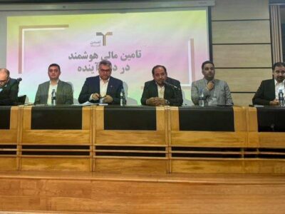 آینده بازار سرمایه ایران در گرو پیوند فناوری و اعتماد