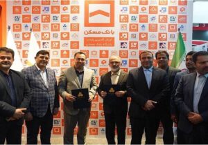 انعقاد ۲ تفاهمنامه مدیریت انرژی در ساختمان و مدل سازی اطلاعات ساختمان