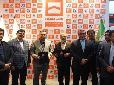 انعقاد ۲ تفاهمنامه مدیریت انرژی در ساختمان و مدل سازی اطلاعات ساختمان