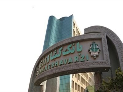 رشد ۵۰ درصدی تسهیلات پرداختی بانک کشاورزی