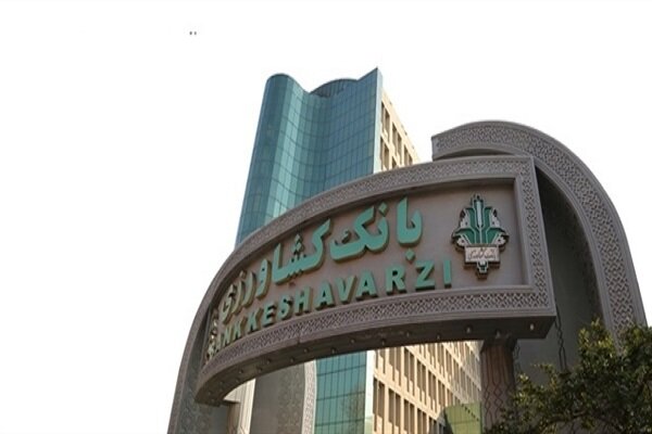 رشد ۵۰ درصدی تسهیلات پرداختی بانک کشاورزی