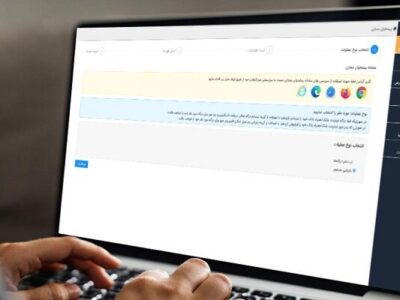 دسترسی به خدمات بانکی بهصورت غیرحضوری و ۲۴ ساعته