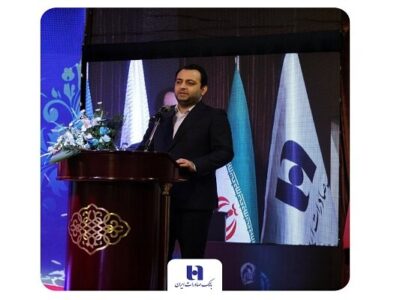 حرکت بانک صادرات ایران به سمت بانک جامع باتکیه بر اصلاحات حقوقی و مالی