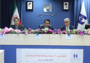 انضباط مالی و مدیریت نقدینگی رهیافت بانک صادرات ایران در دوره تحول