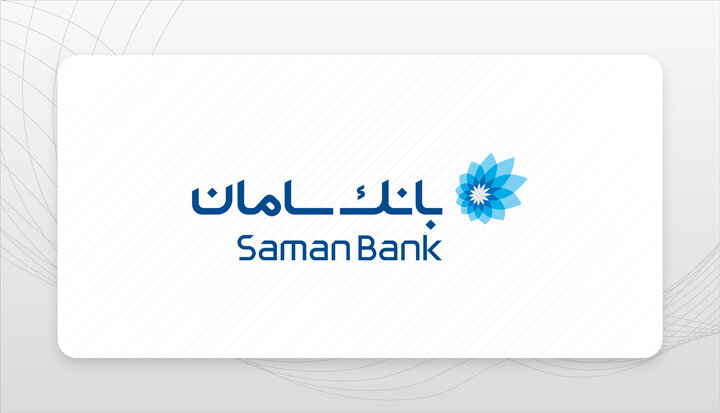 توضیحات  بانک سامان به گزارش مهر درباره ماراتن کیش