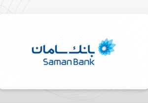 توضیحات بانک سامان به گزارش مهر درباره ماراتن کیش
