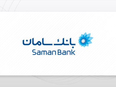 توضیحات بانک سامان به گزارش مهر درباره ماراتن کیش