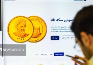 تحویل ۴۷۰ هزار قطعه انواع سکه پیش فروش از امروز آغاز شد